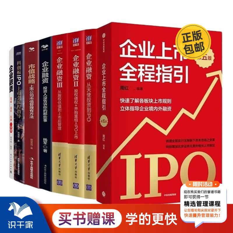 并购重组市值管理(并购重组后能涨多少)许昌市 并购重组市值管理(并购重组后能涨多少)许昌市