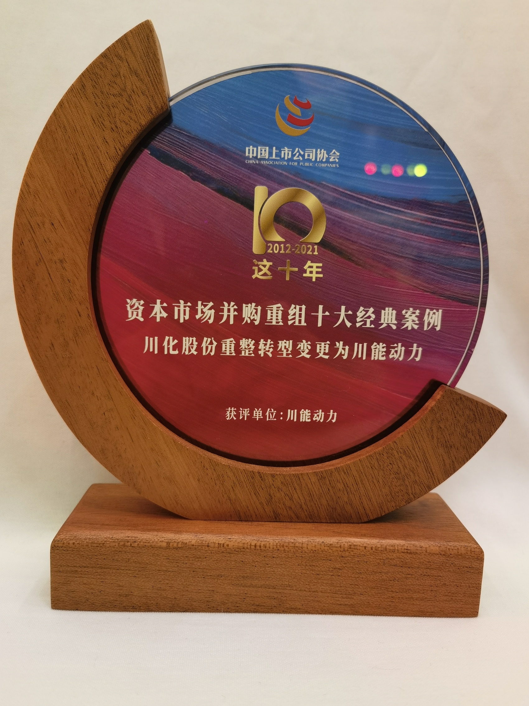 并购重组诊断评估(并购重组预案是什么意思?)许昌市
